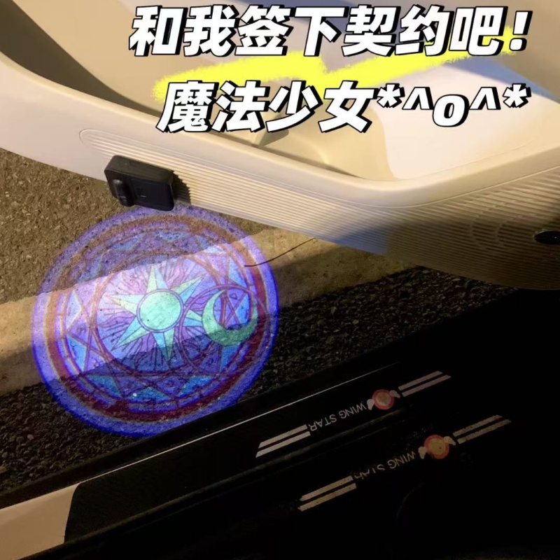 Sailor Moon Anime Car Welcome  - Led Moon Lamp recension och pris