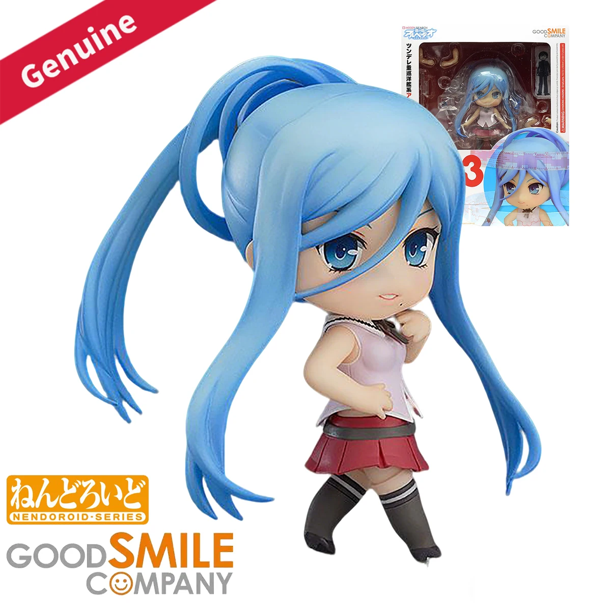 Original Genuine Good Smile Co - Nova Decor & Lighting Vase recension och pris