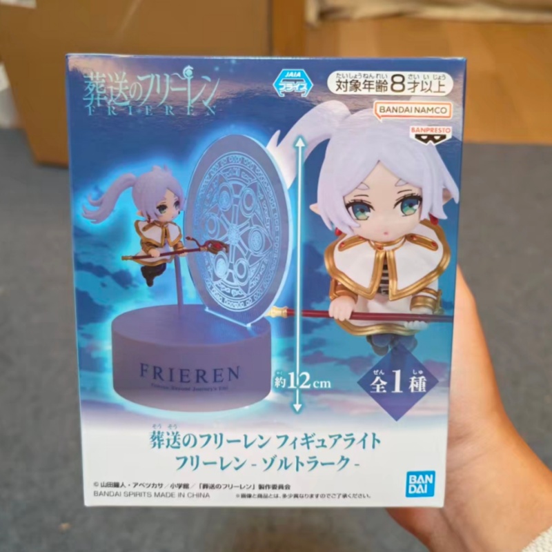 In Stock Original Banpresto Fr - Lighting Decor And Beyond recension och pris